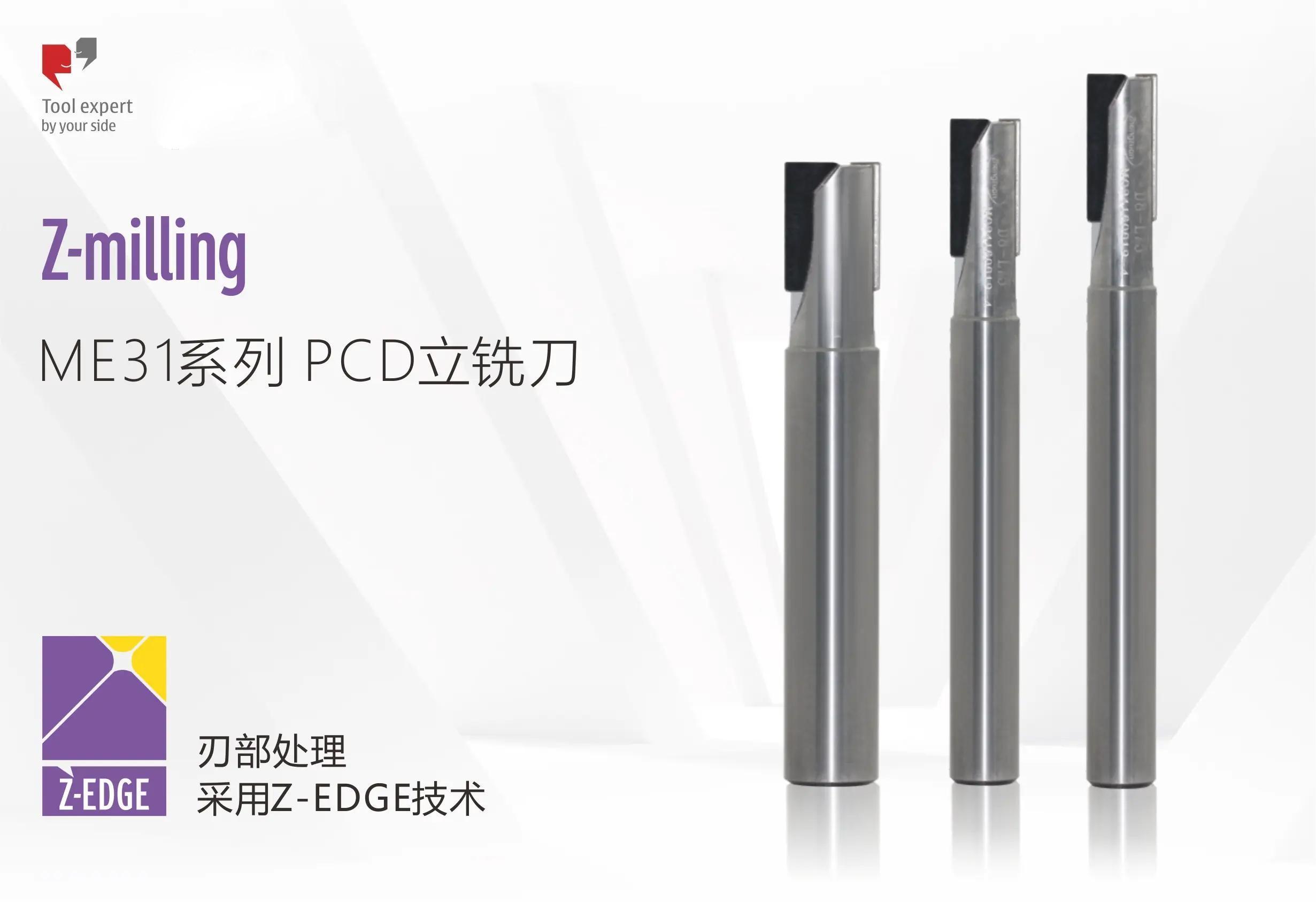 ME31 series