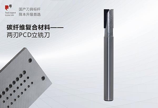 Vật liệu composite sợi carbon - Dao phay đứng 2 lưỡi PCD