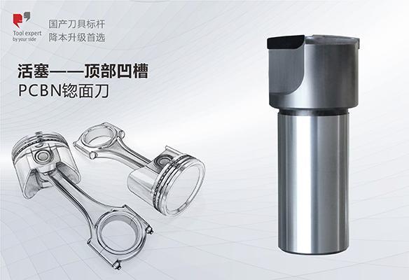 Piston - Dao khoan mặt lõm đầu piston PCD