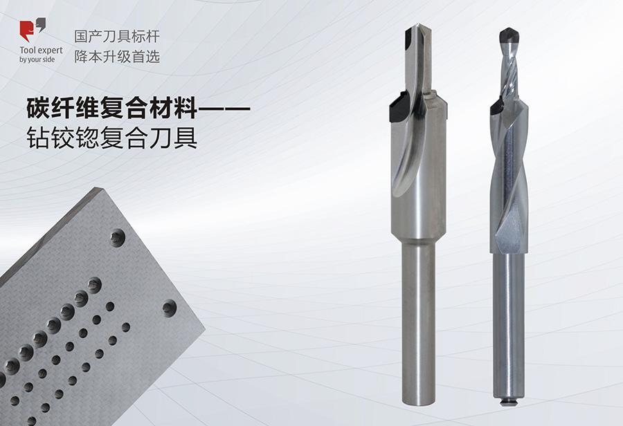 Vật liệu composite sợi carbon - Dao khoan - khoét - khoan lõm kết hợp