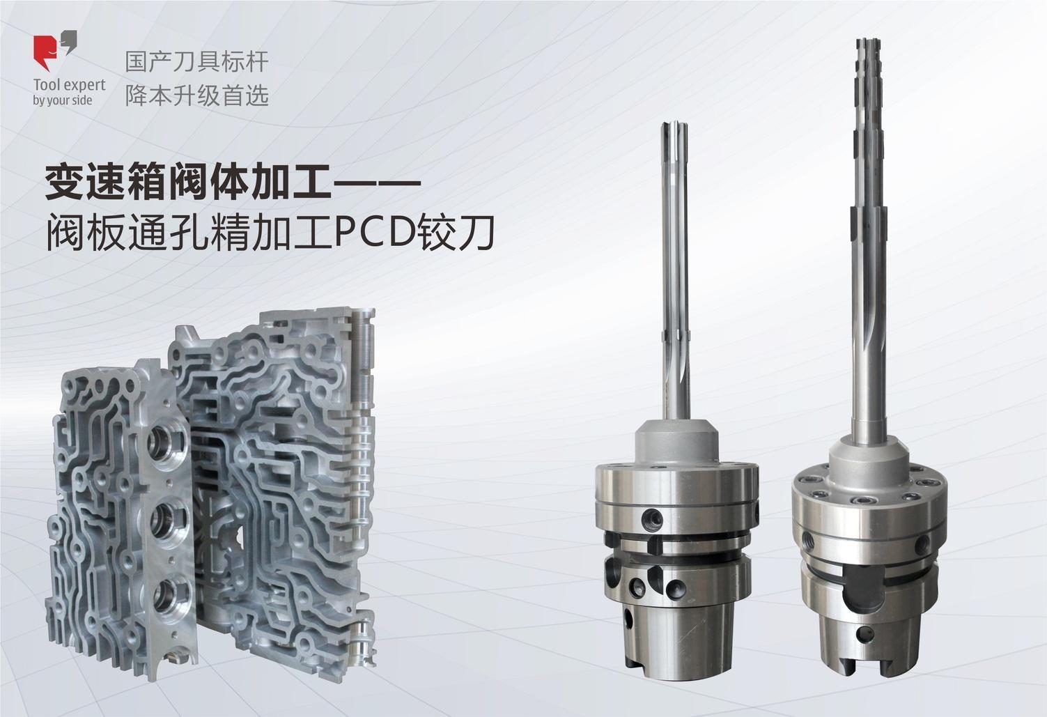 Gia công thân van hộp số - Dao doa PCD gia công tinh lỗ xuyên tấm van