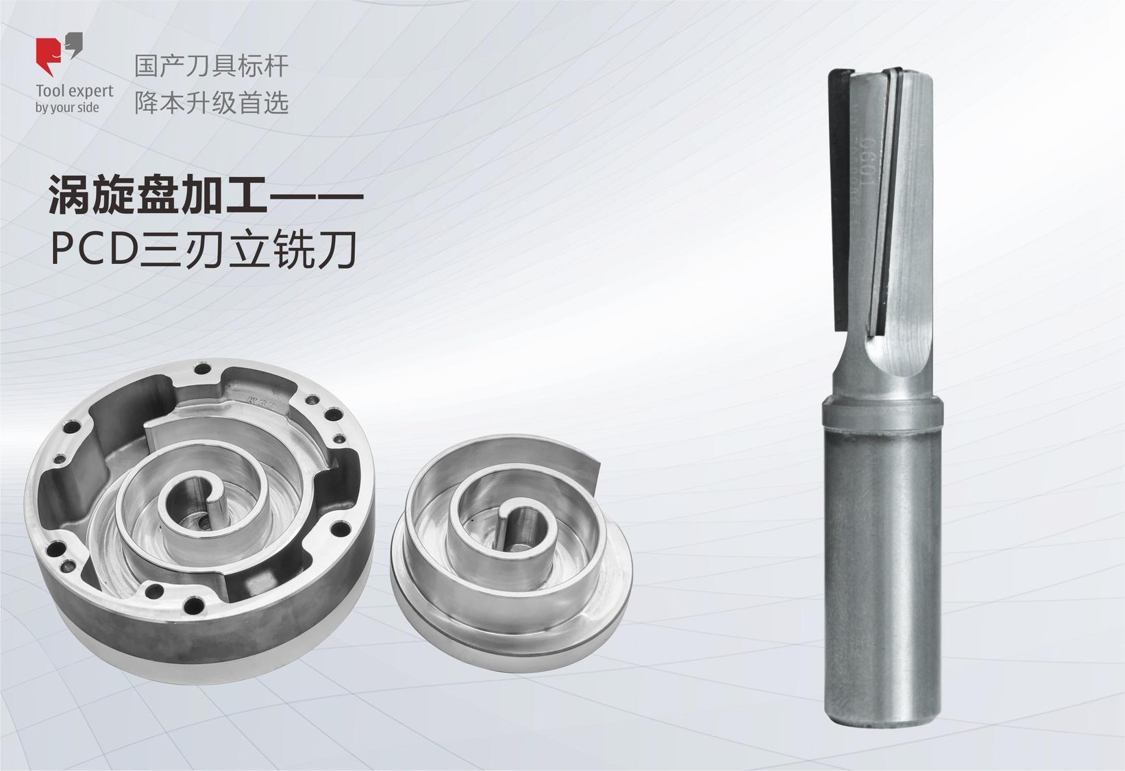 Hoàn thiện đĩa xoáy - Dao phay đứng 3 lưỡi PCD