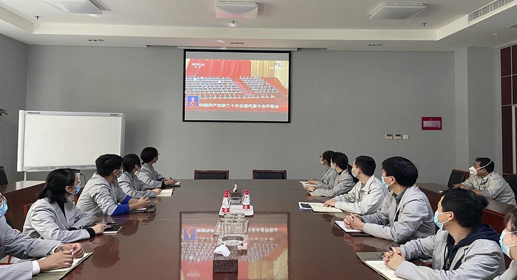 Trung Châu tổ chức cán bộ và nhân viên xem buổi khai mạc Đại hội Đảng lần thứ 20 một cách trang trọng