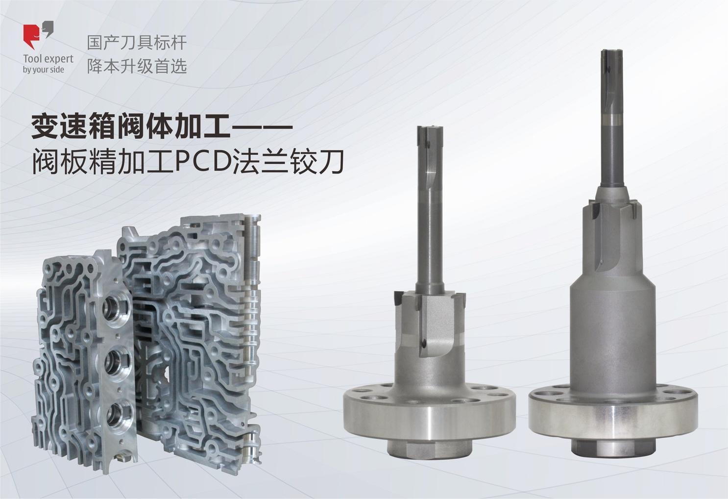 Gia công thân van hộp số - Dao doa PCD đế gia công tinh tấm van