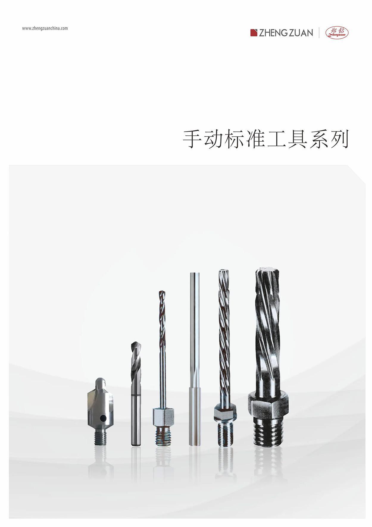 Bộ dụng cụ tiêu chuẩn thủ công