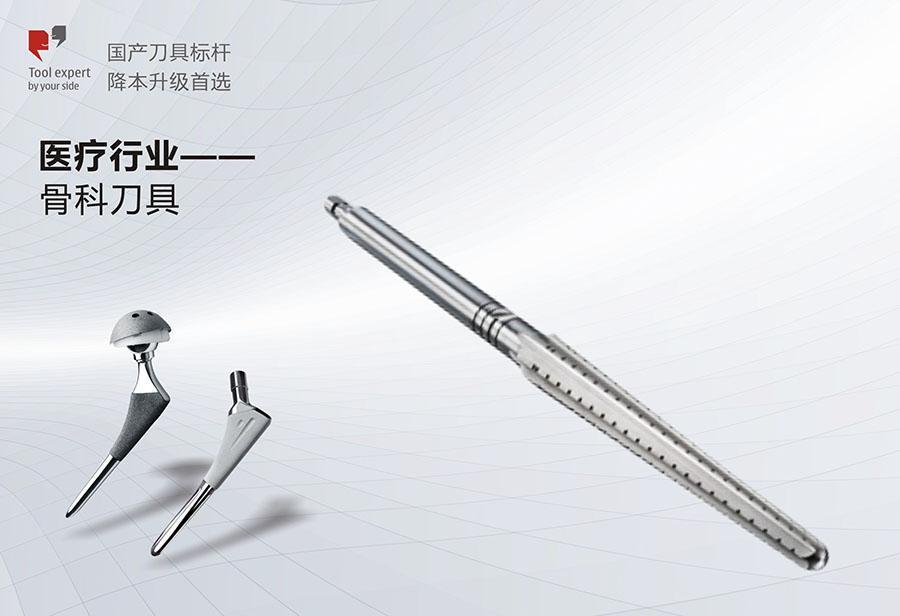 Ngành y tế --- Dao dụng cụ phẫu thuật xương