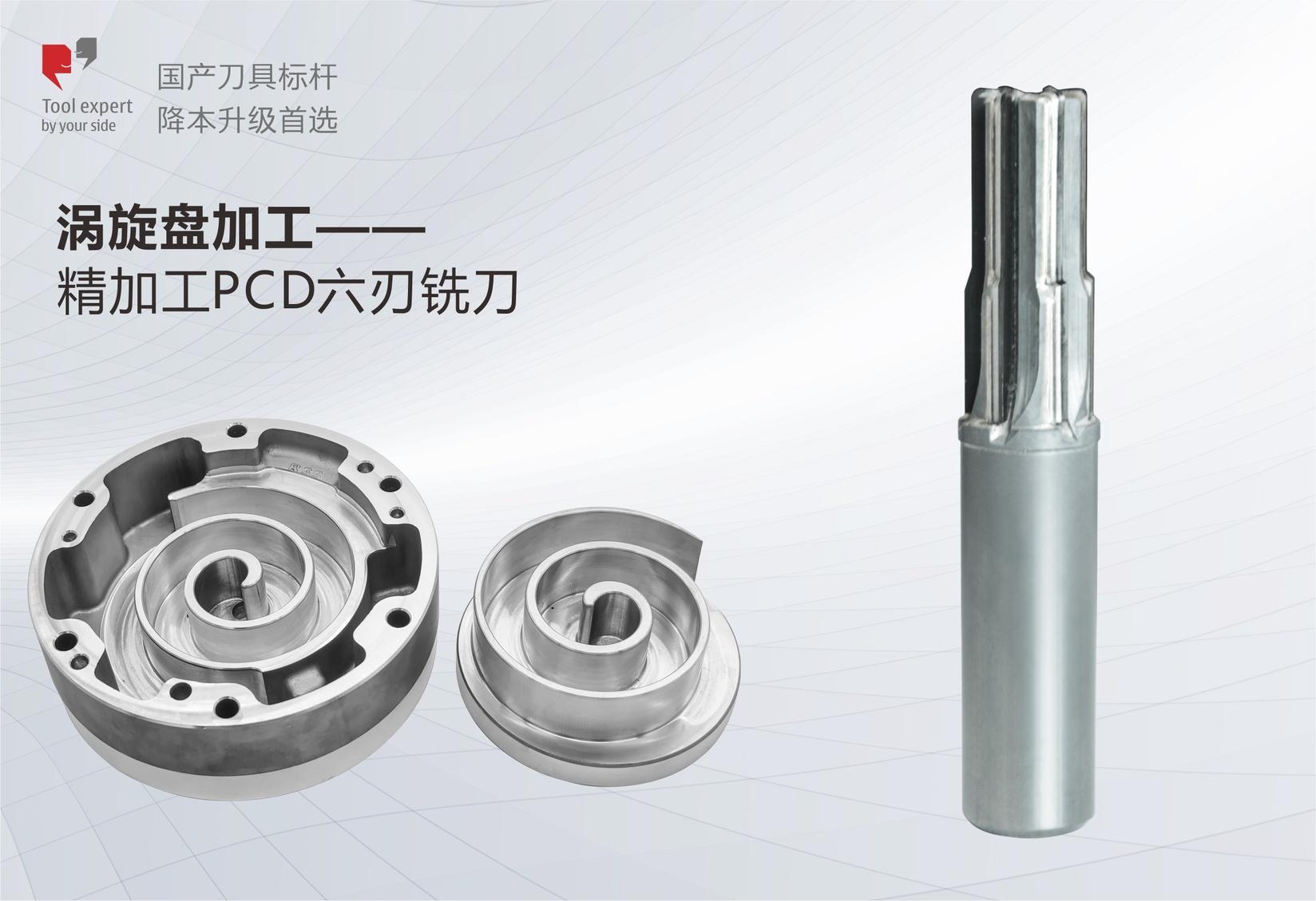 Hoàn thiện đĩa xoáy - Dao phay 6 lưỡi PCD