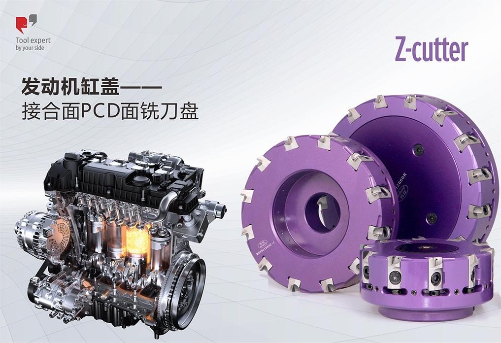 Nắp máy động cơ - Dao phay mặt đĩa PCD