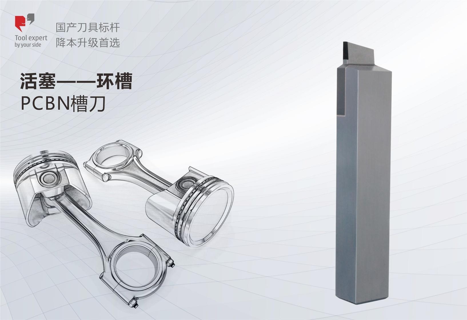 Piston - Dao khoan rãnh vòng PCBN