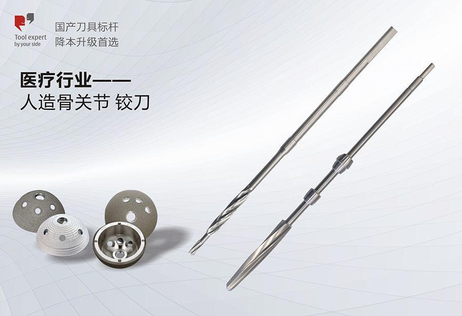 Ngành y tế --- Dao phay khớp xương nhân tạo