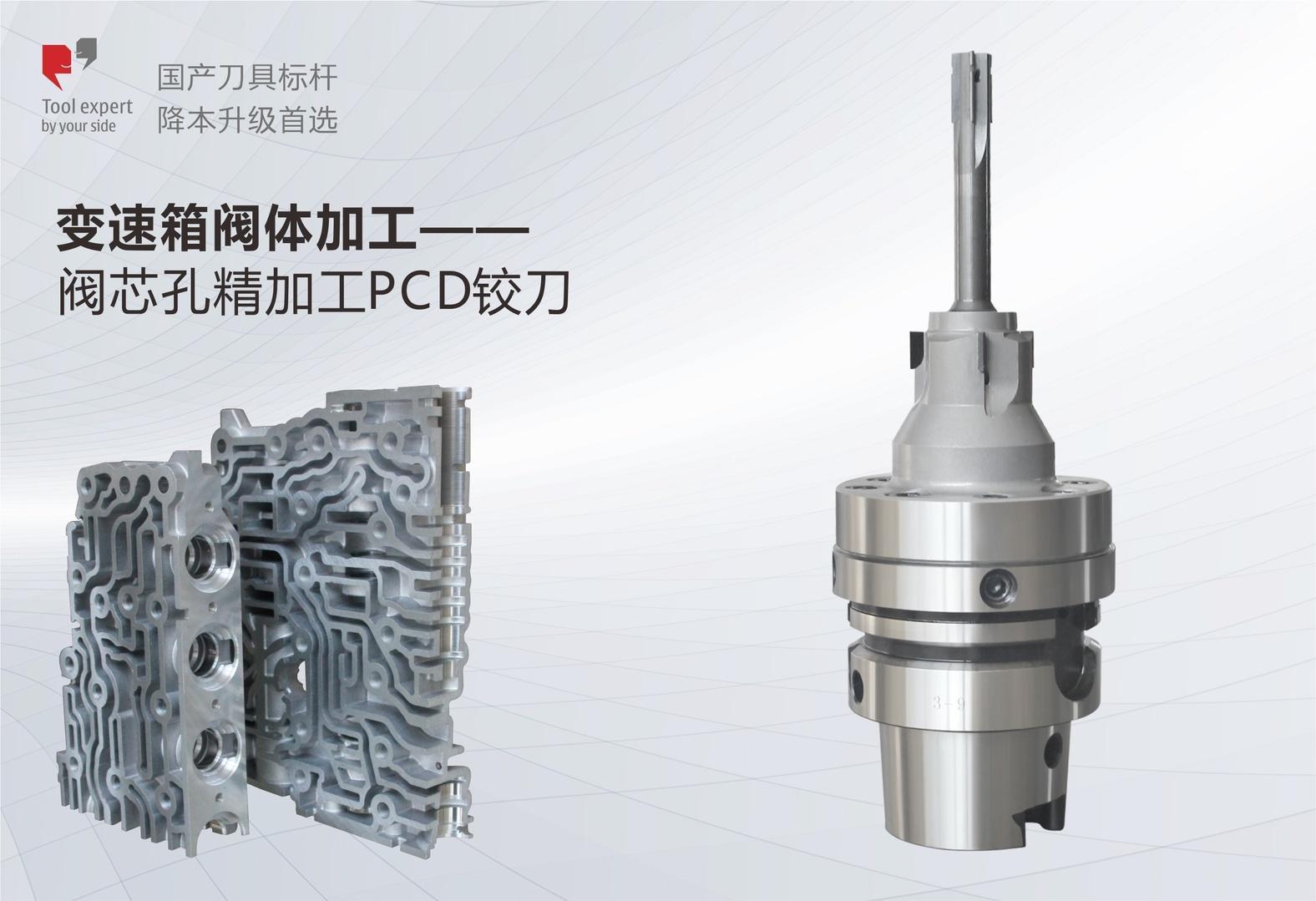 Gia công thân van hộp số - Dao doa PCD gia công tinh lỗ piston van