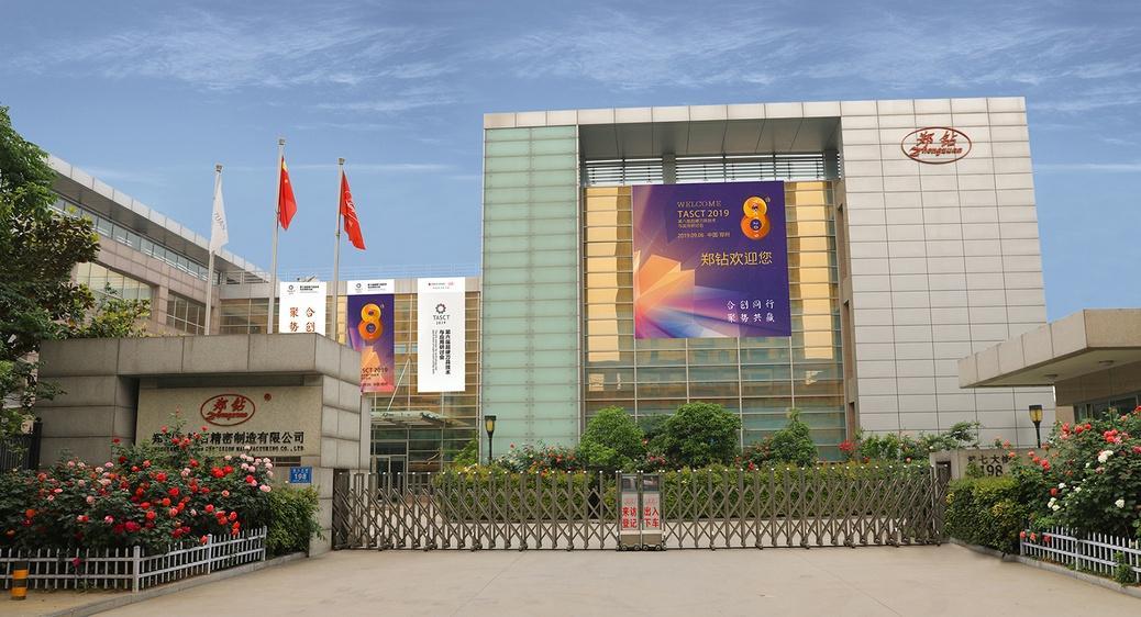 Hợp tác cùng nhau, tập trung sức mạnh cùng nhau thắng lợi – Hội thảo kỹ thuật và ứng dụng dao cụ siêu cứng lần thứ 8 của Trung Châu đã diễn ra thành công